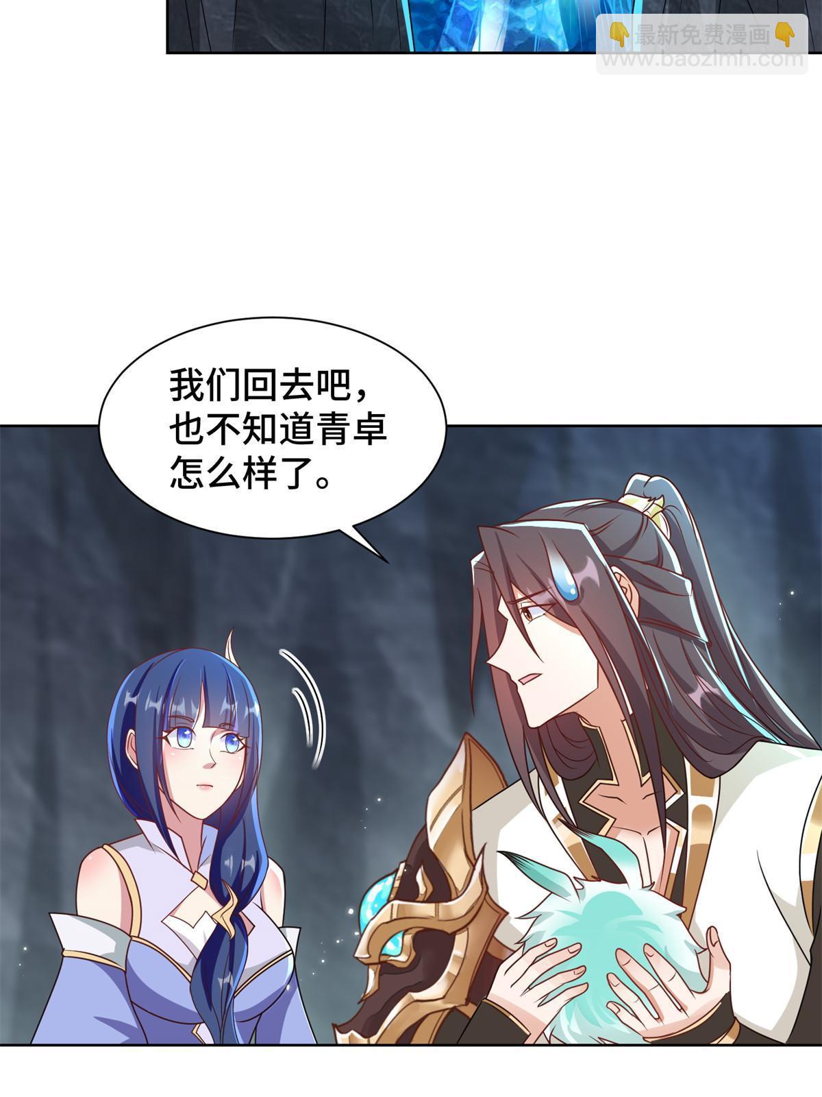 232 本黑宝是天才？26
