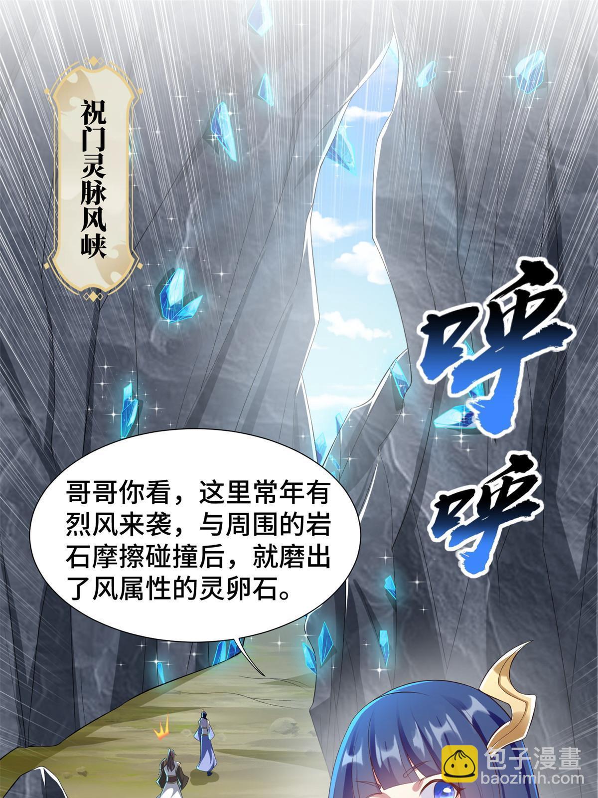 232 本黑宝是天才？3