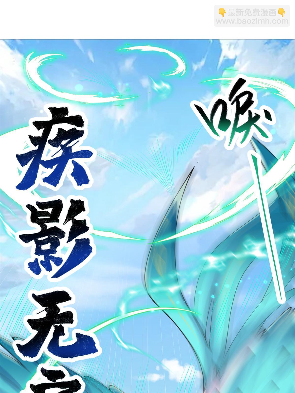 232 本黑宝是天才？33