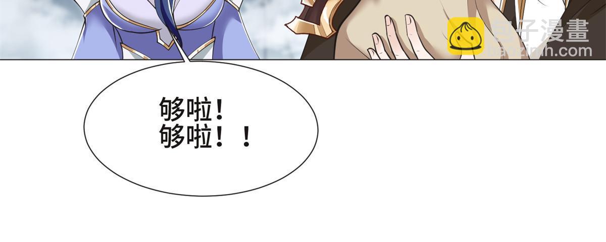 232 本黑宝是天才？37