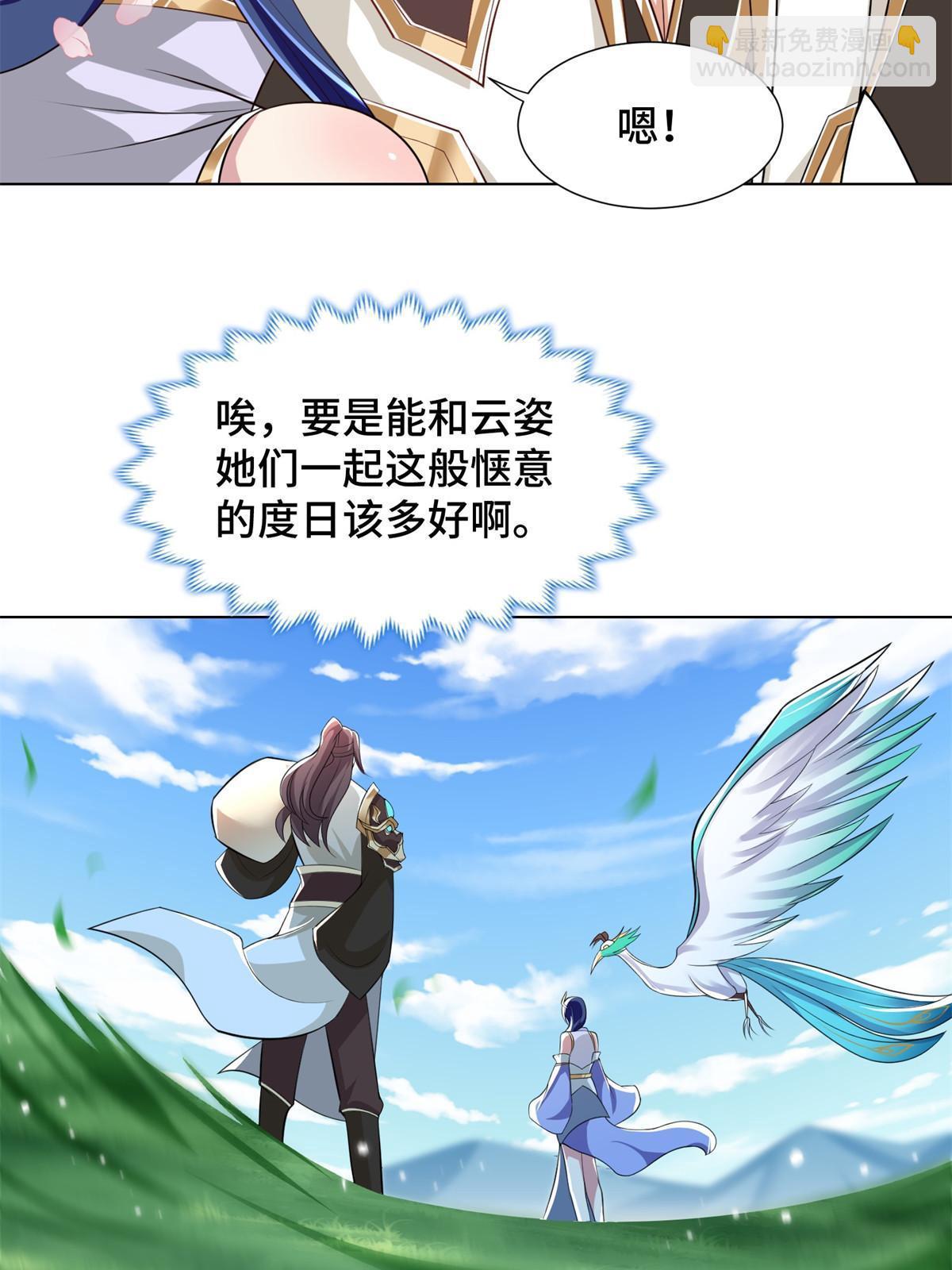 232 本黑宝是天才？39
