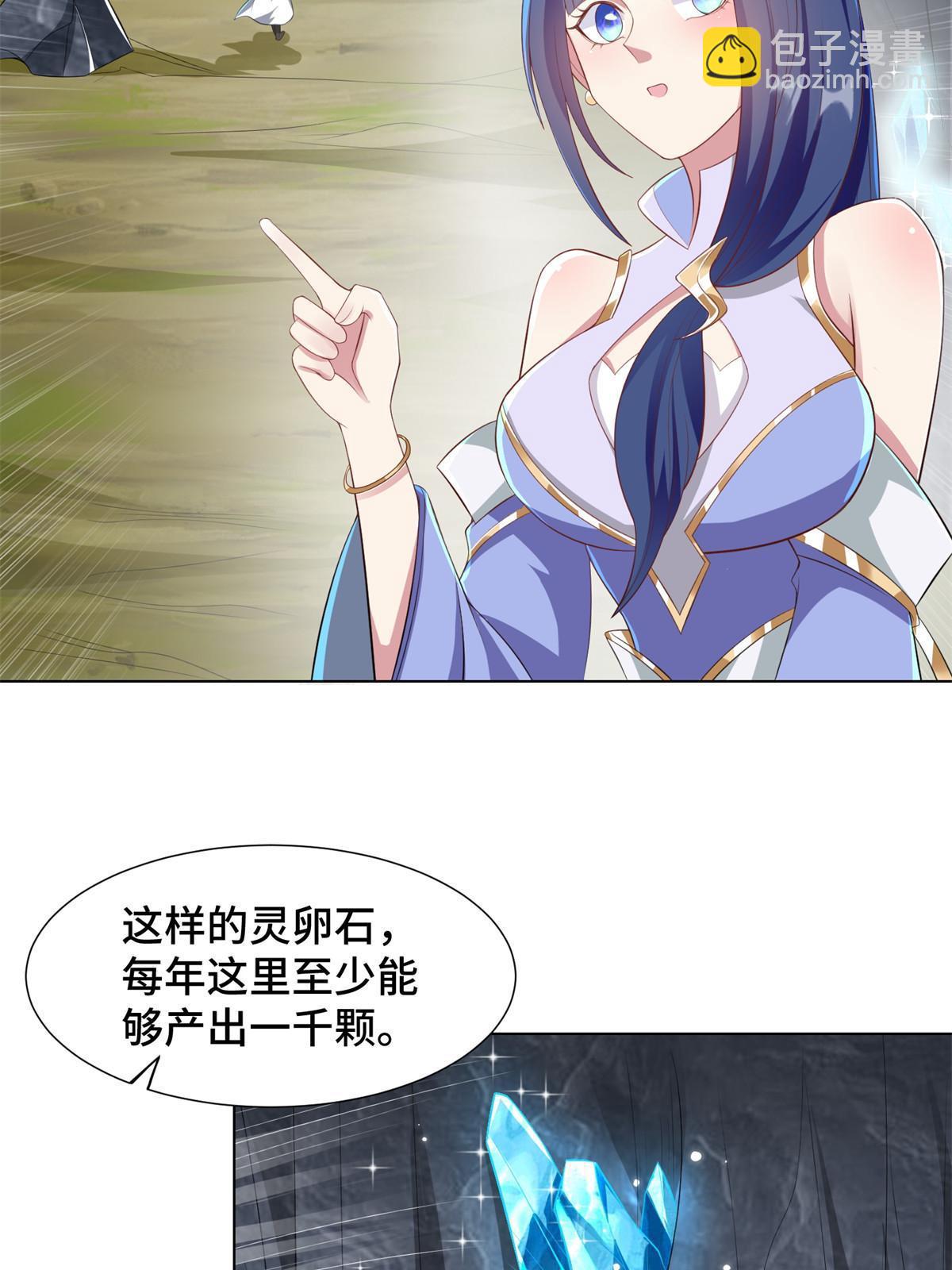 232 本黑宝是天才？4