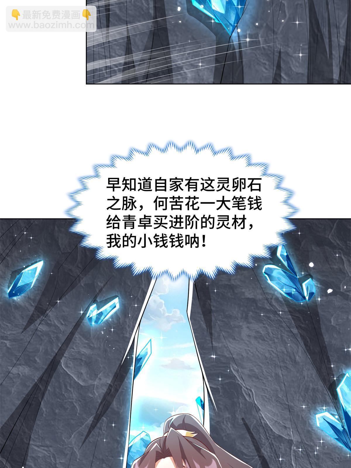 232 本黑宝是天才？5