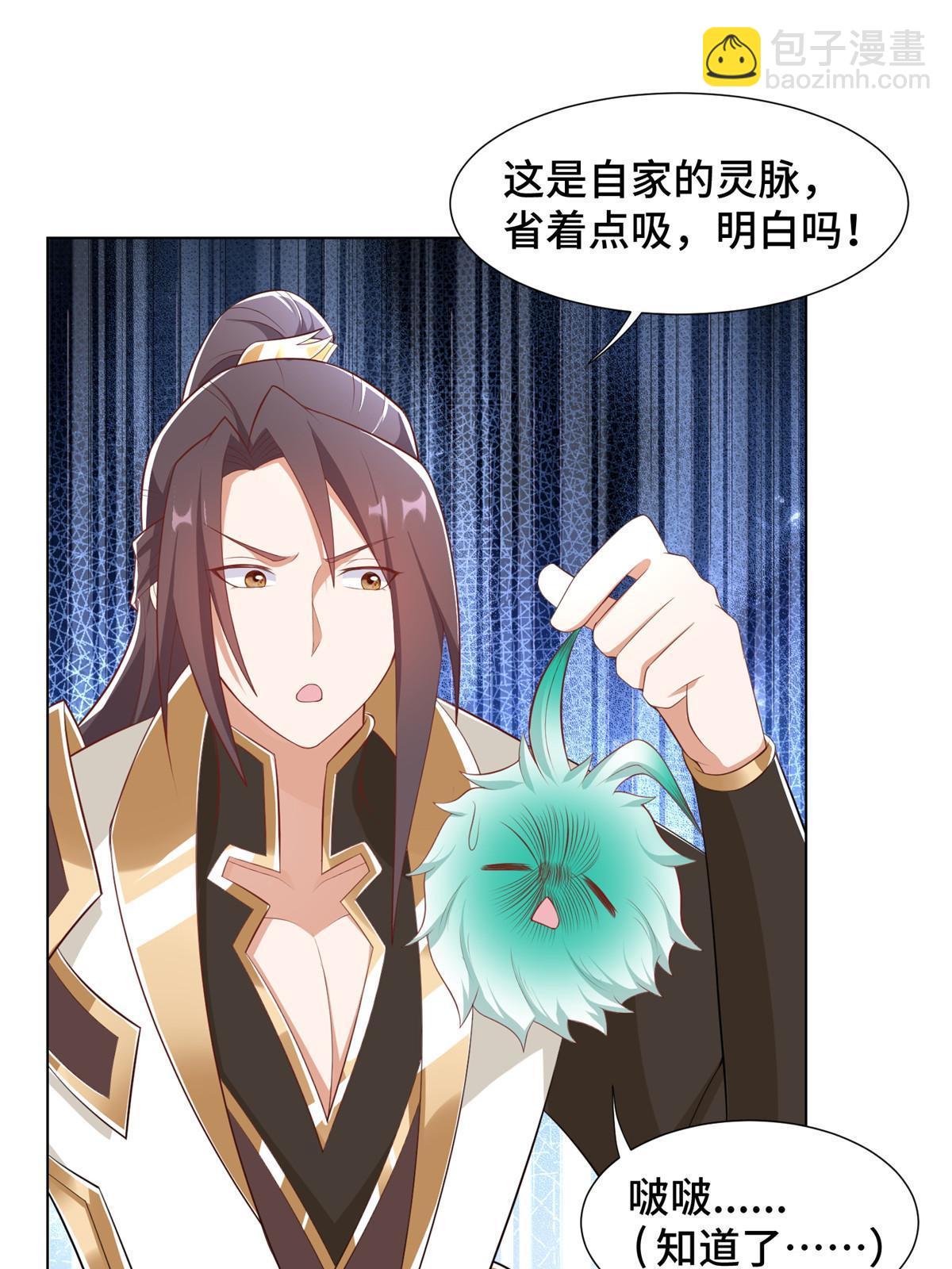 232 本黑宝是天才？8