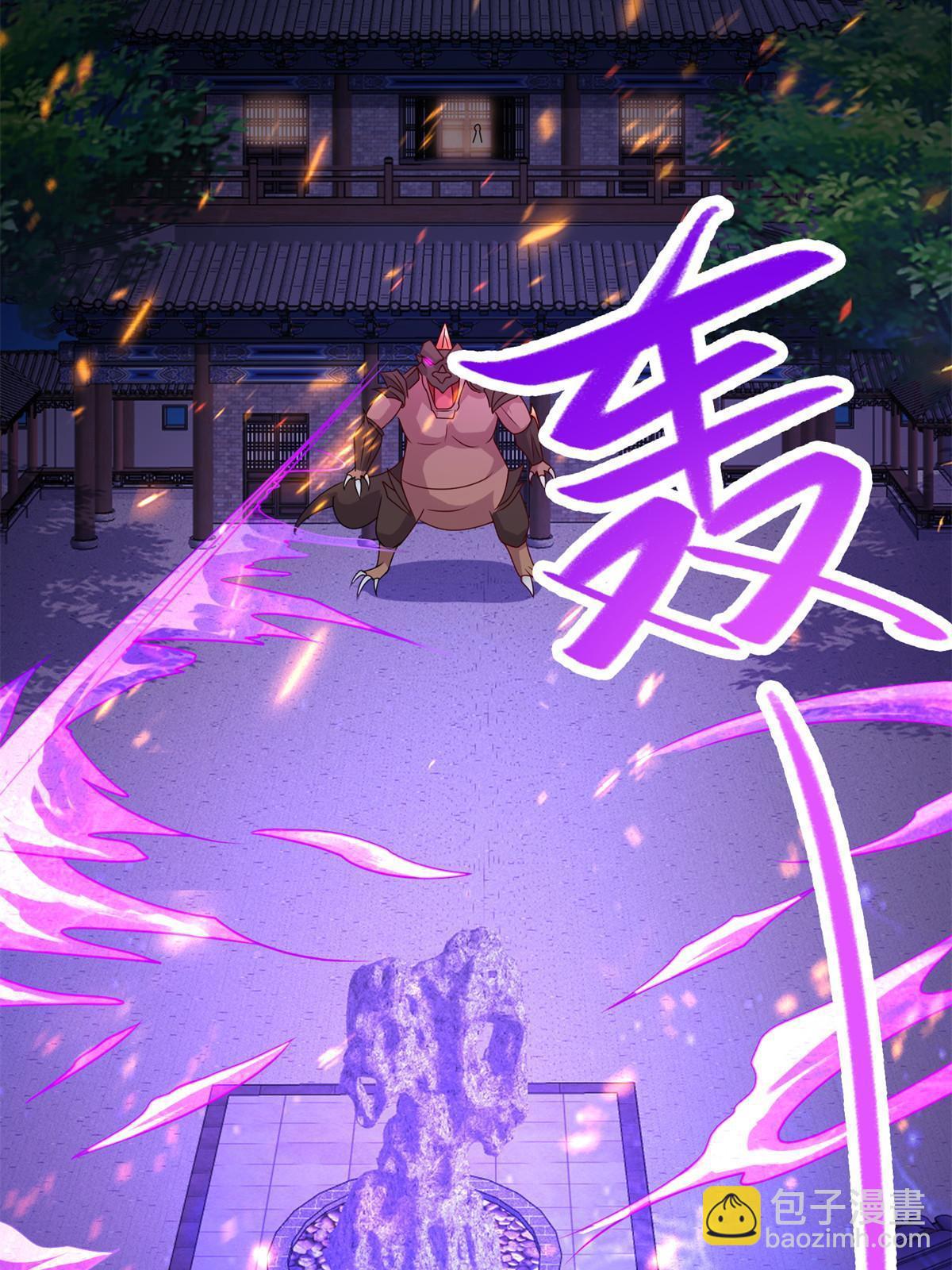 233 遭遇暗杀10
