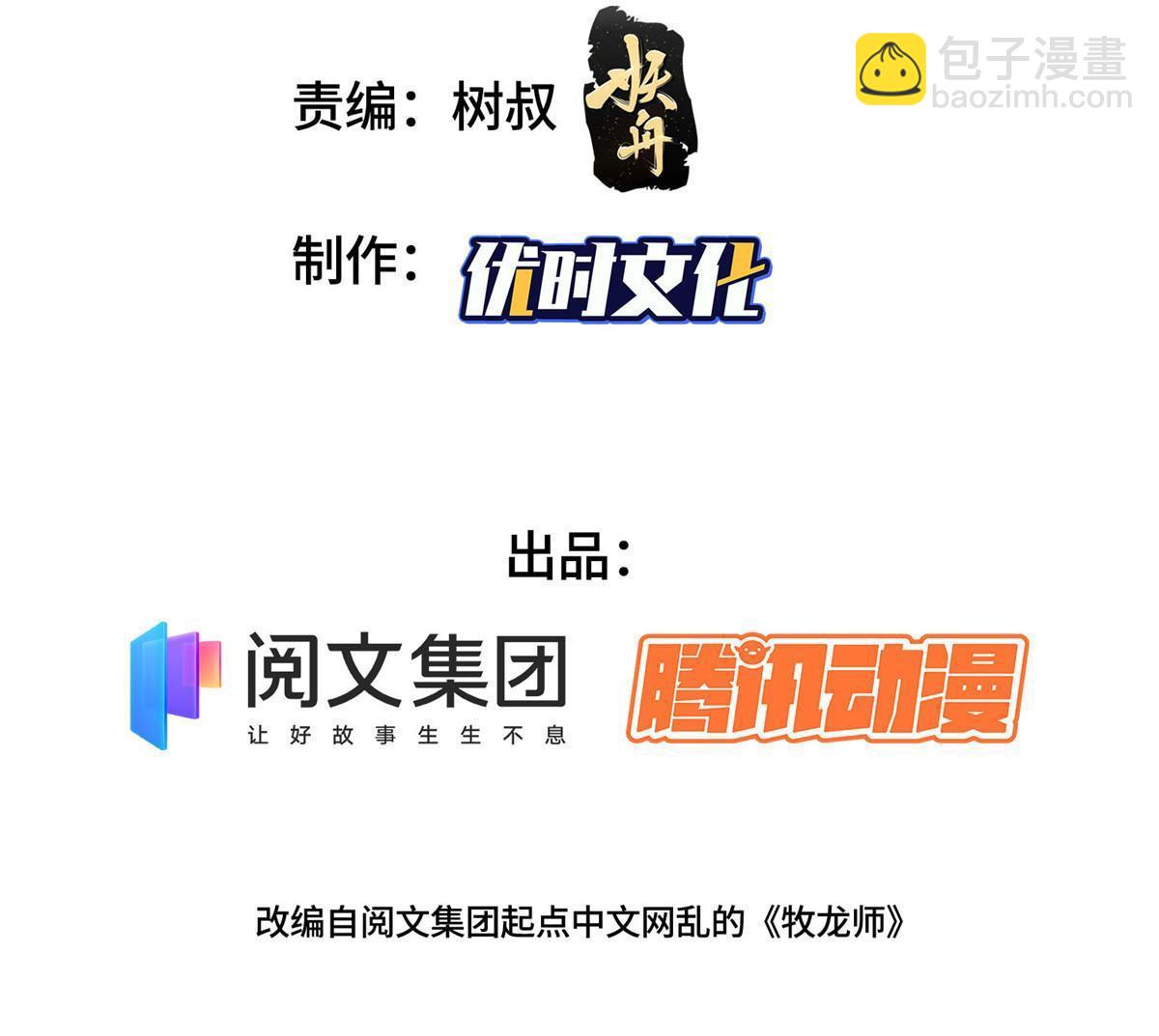 233 遭遇暗杀2