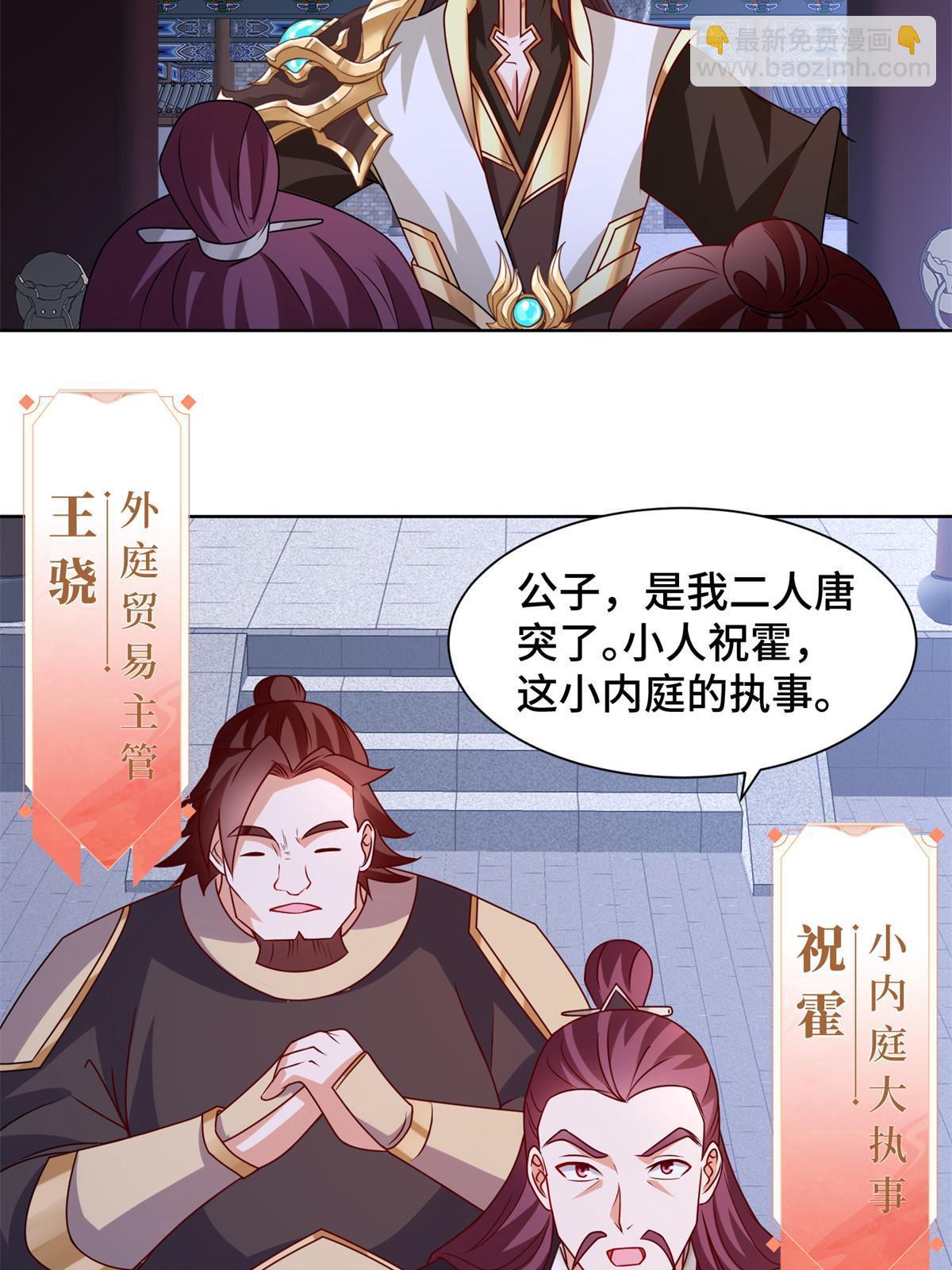 233 遭遇暗杀20