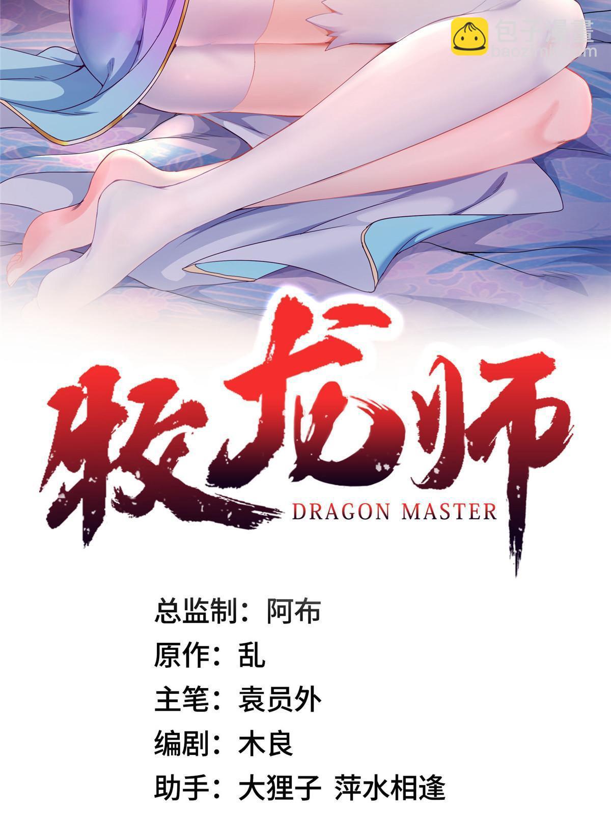 234 祝望行1
