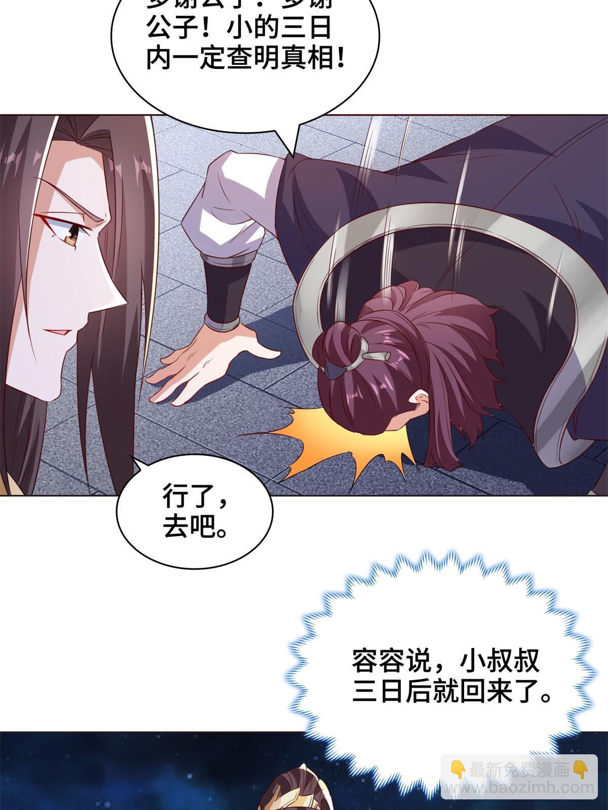 234 祝望行10