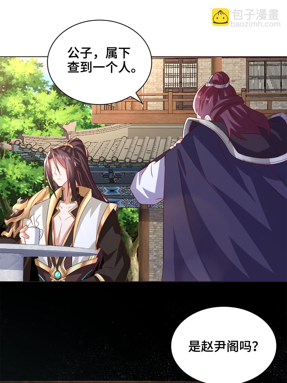234 祝望行13