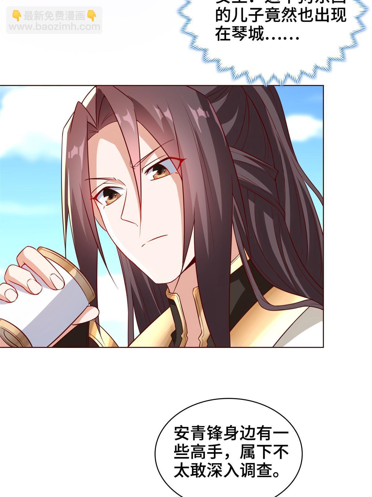 234 祝望行16