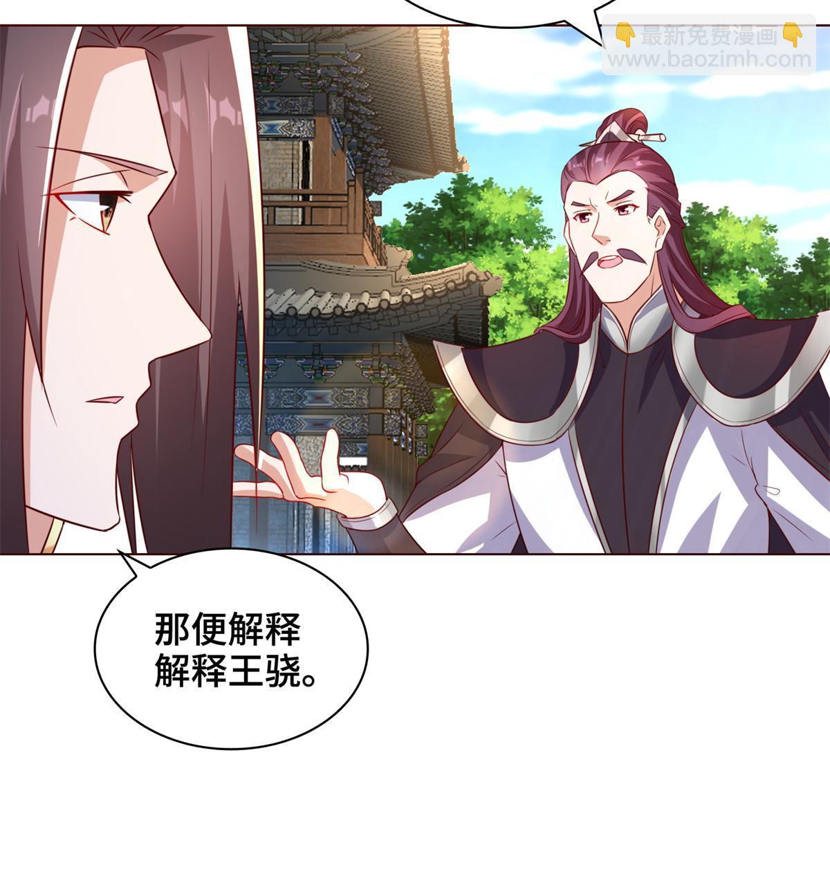 234 祝望行17