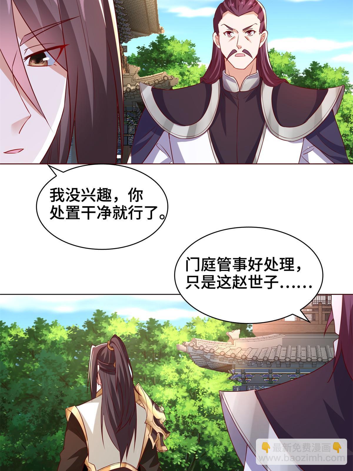 234 祝望行20