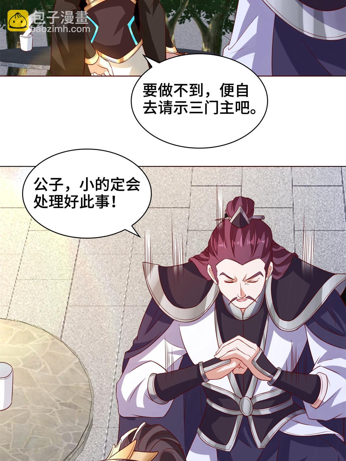 234 祝望行21
