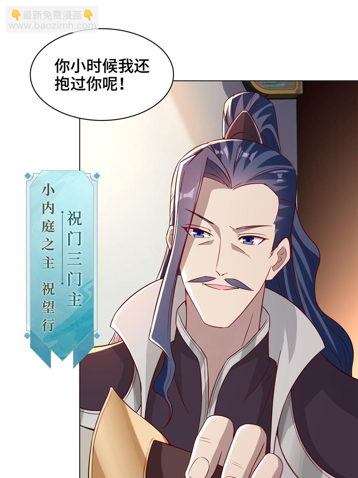 234 祝望行25