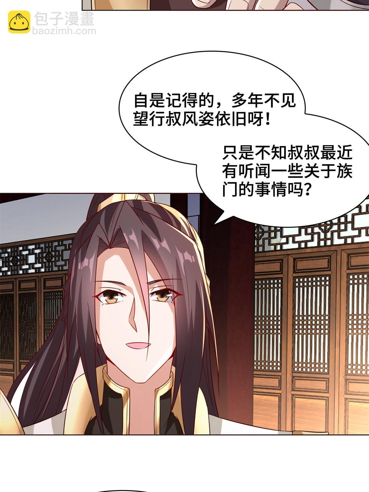 234 祝望行26