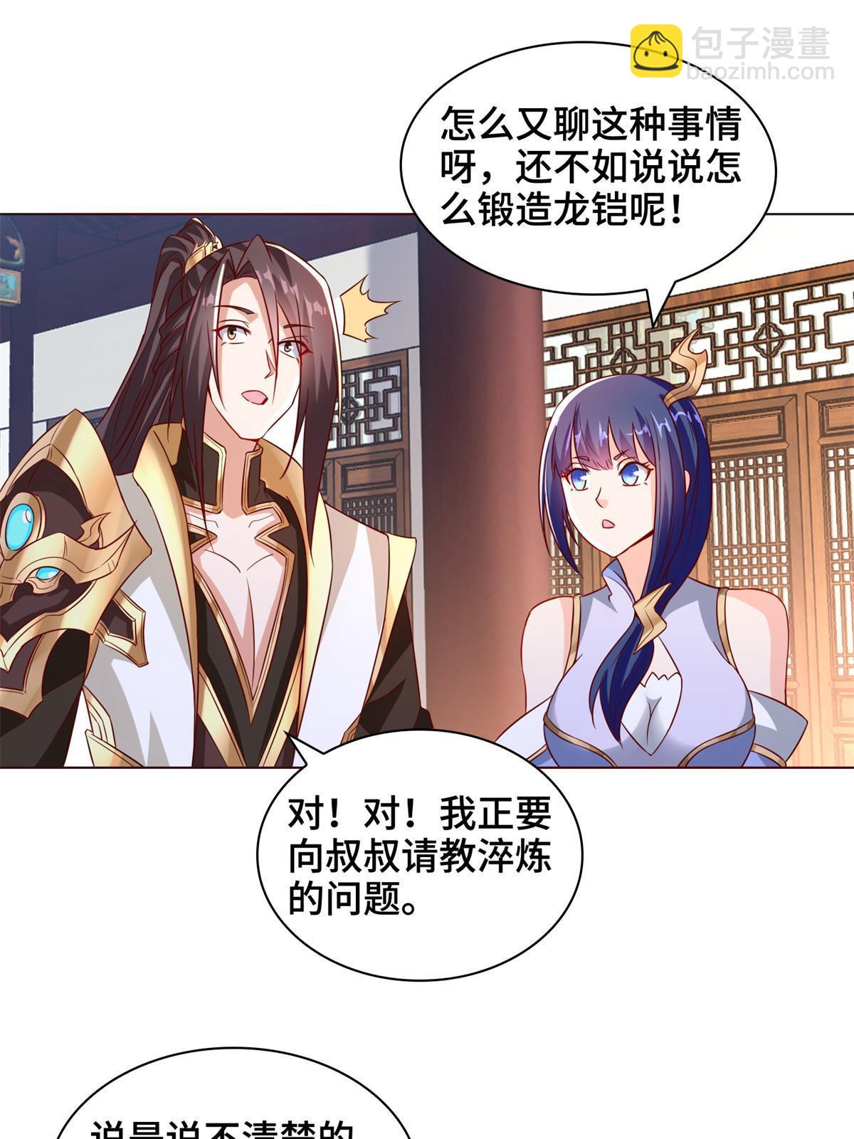 234 祝望行28