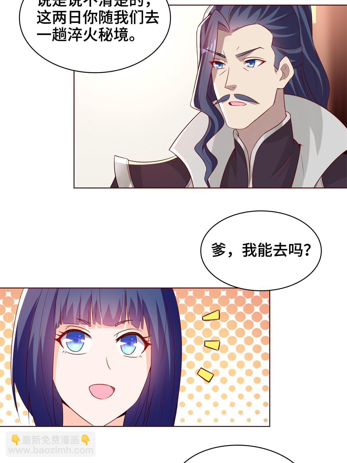 234 祝望行29
