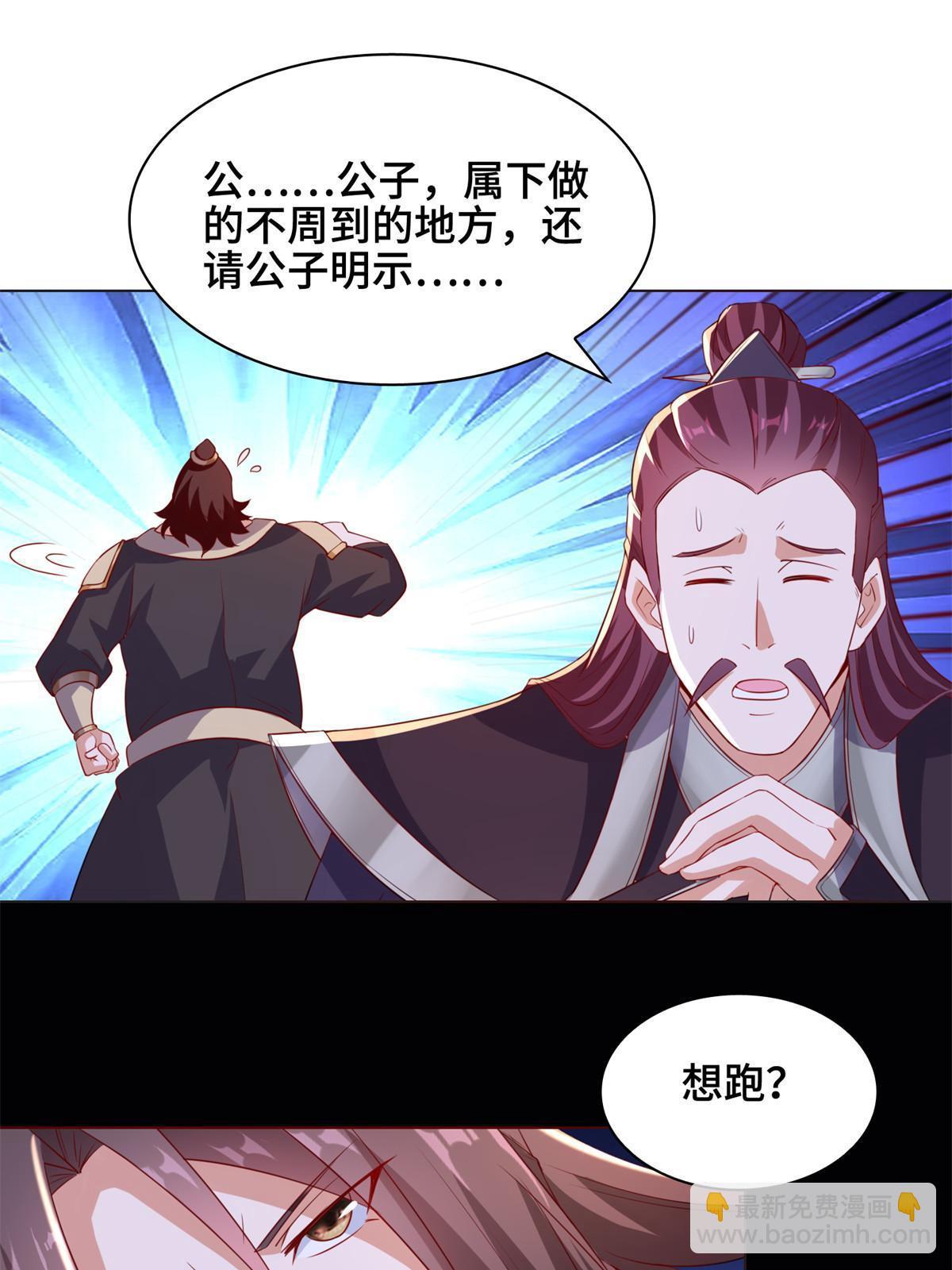 234 祝望行3