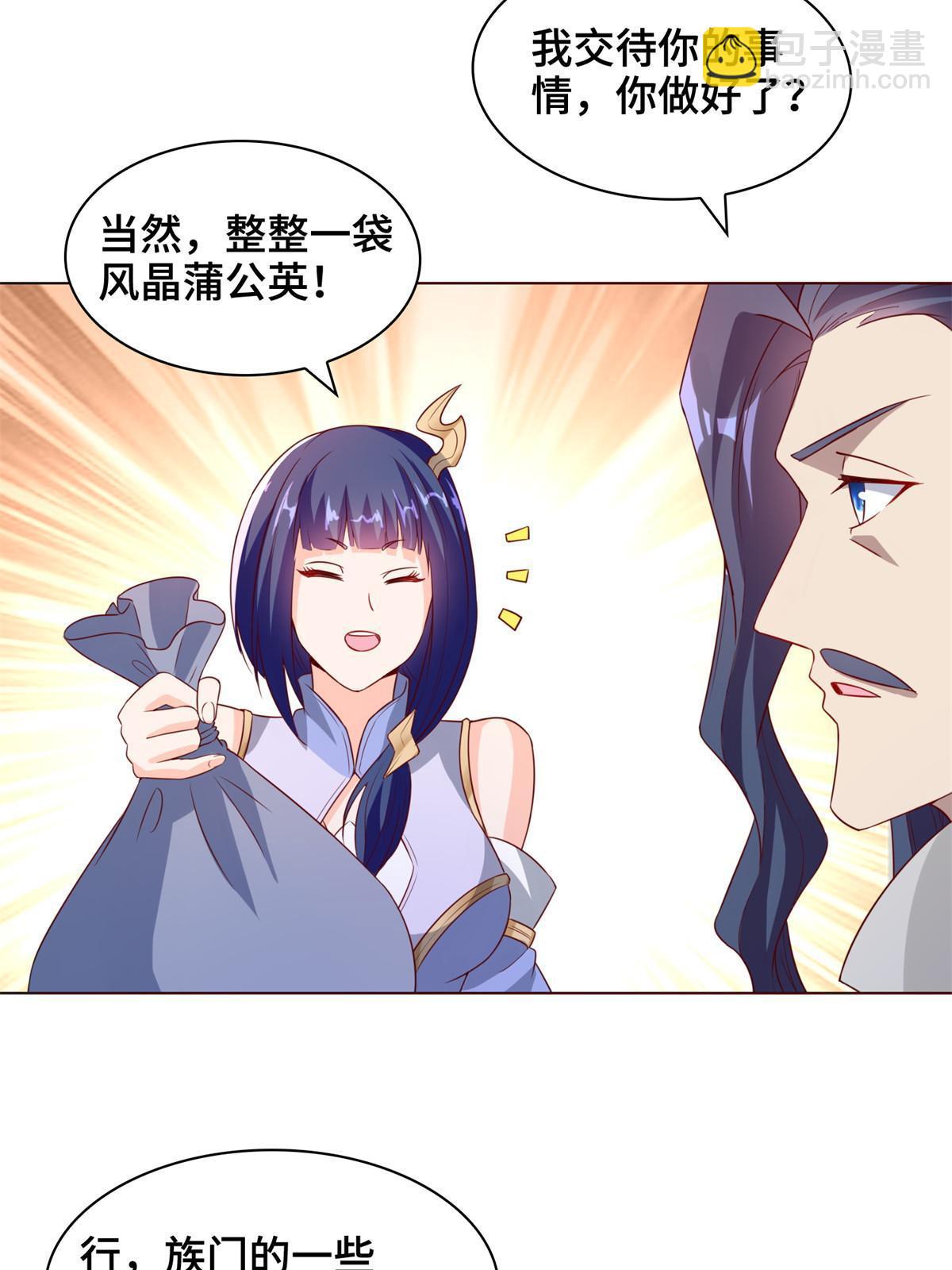 234 祝望行30