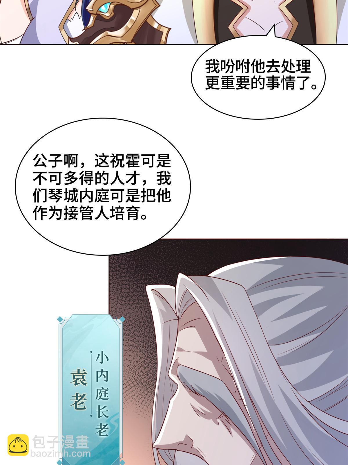 234 祝望行36