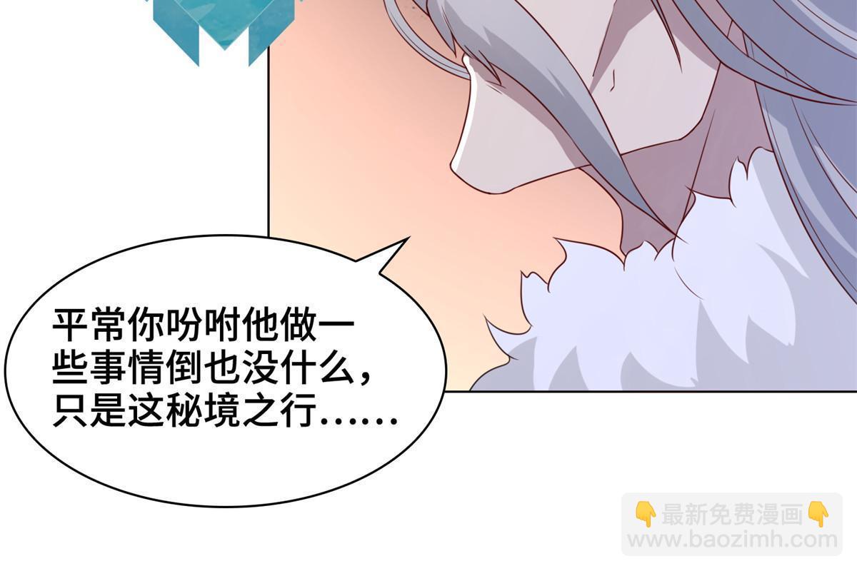 234 祝望行37