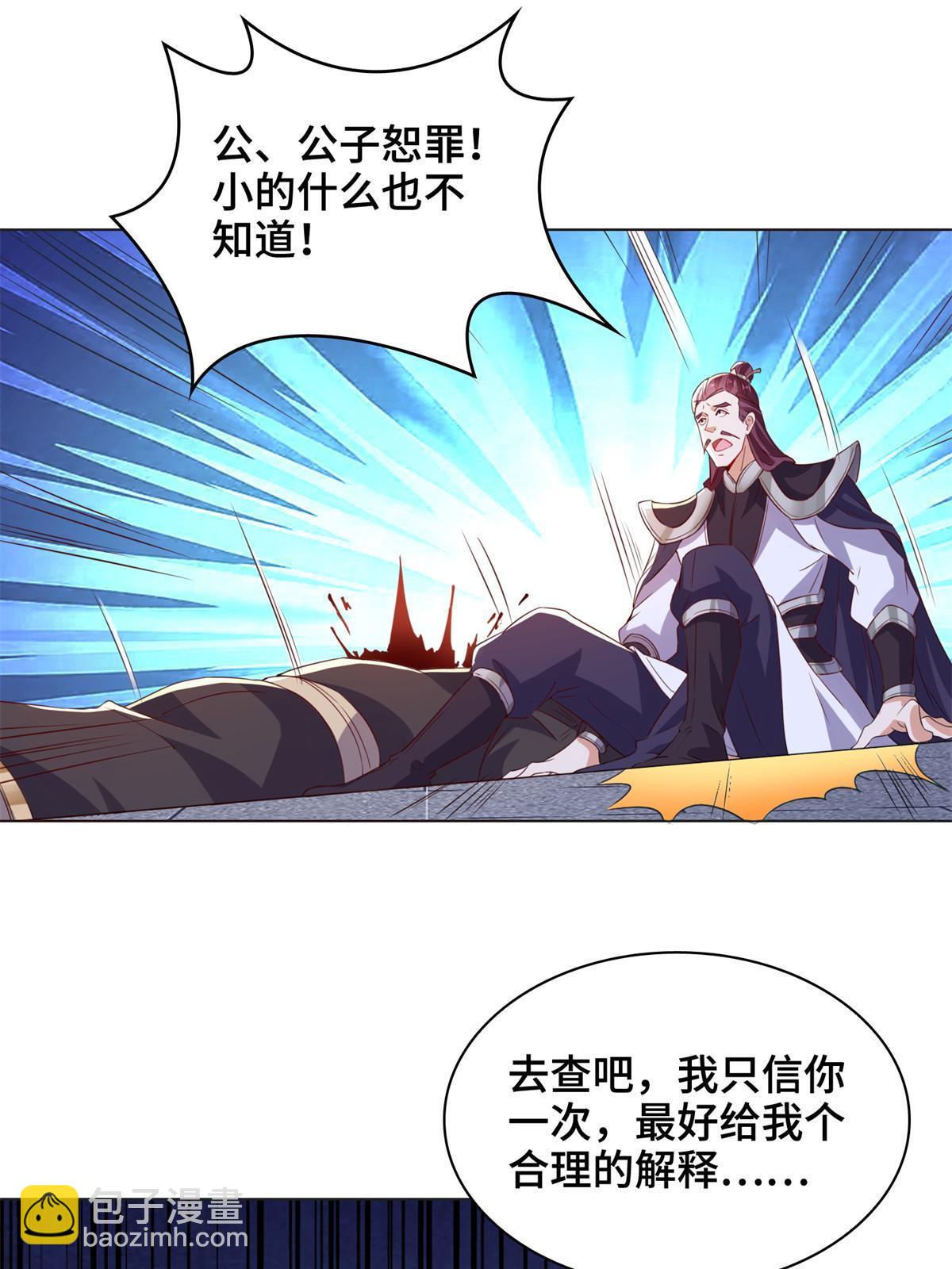 234 祝望行8