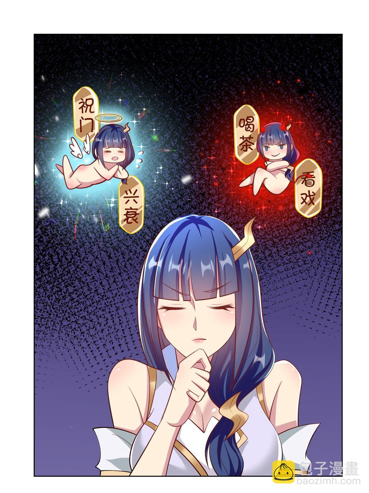 238 上了贼船27