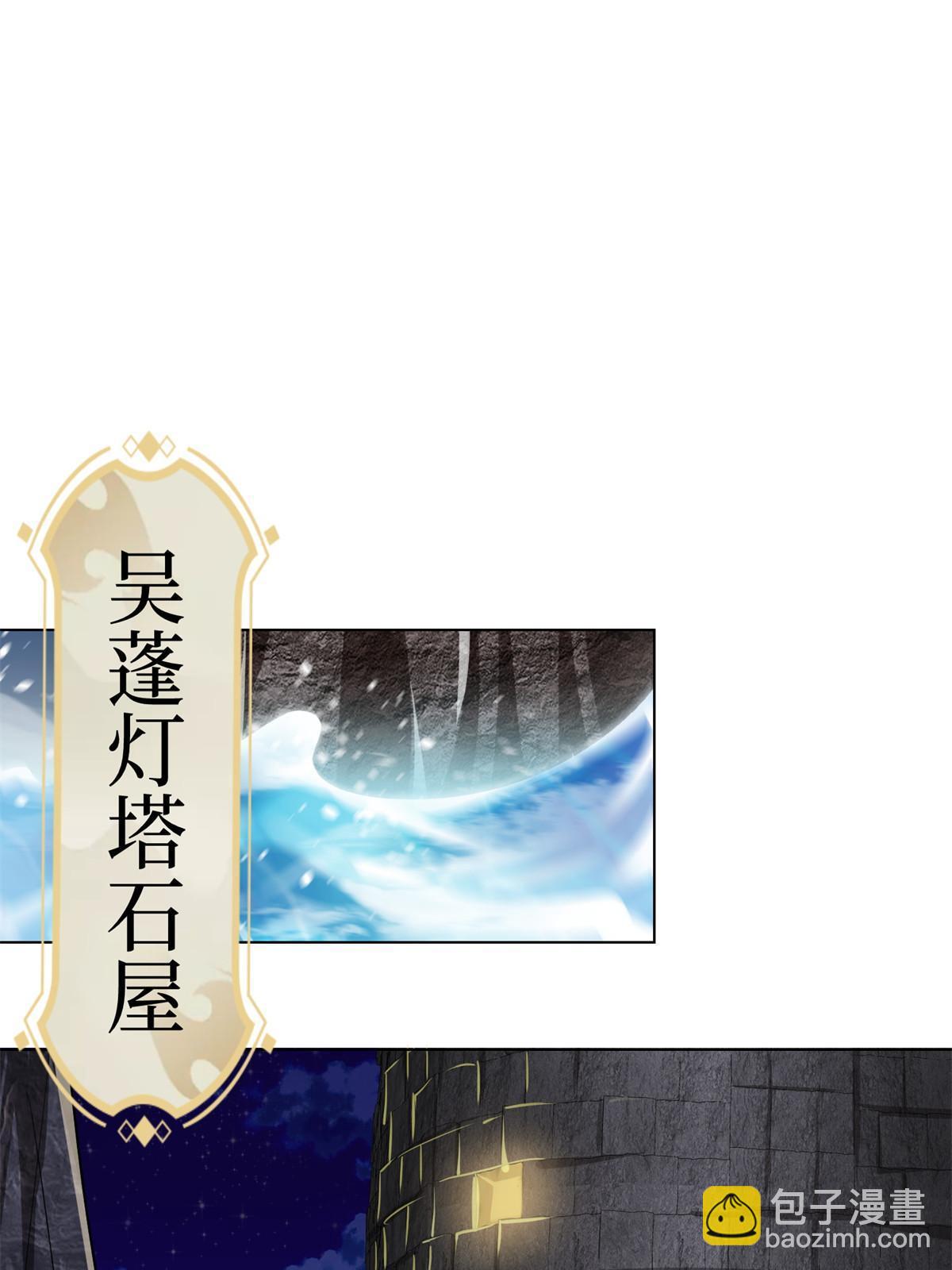 238 上了贼船29