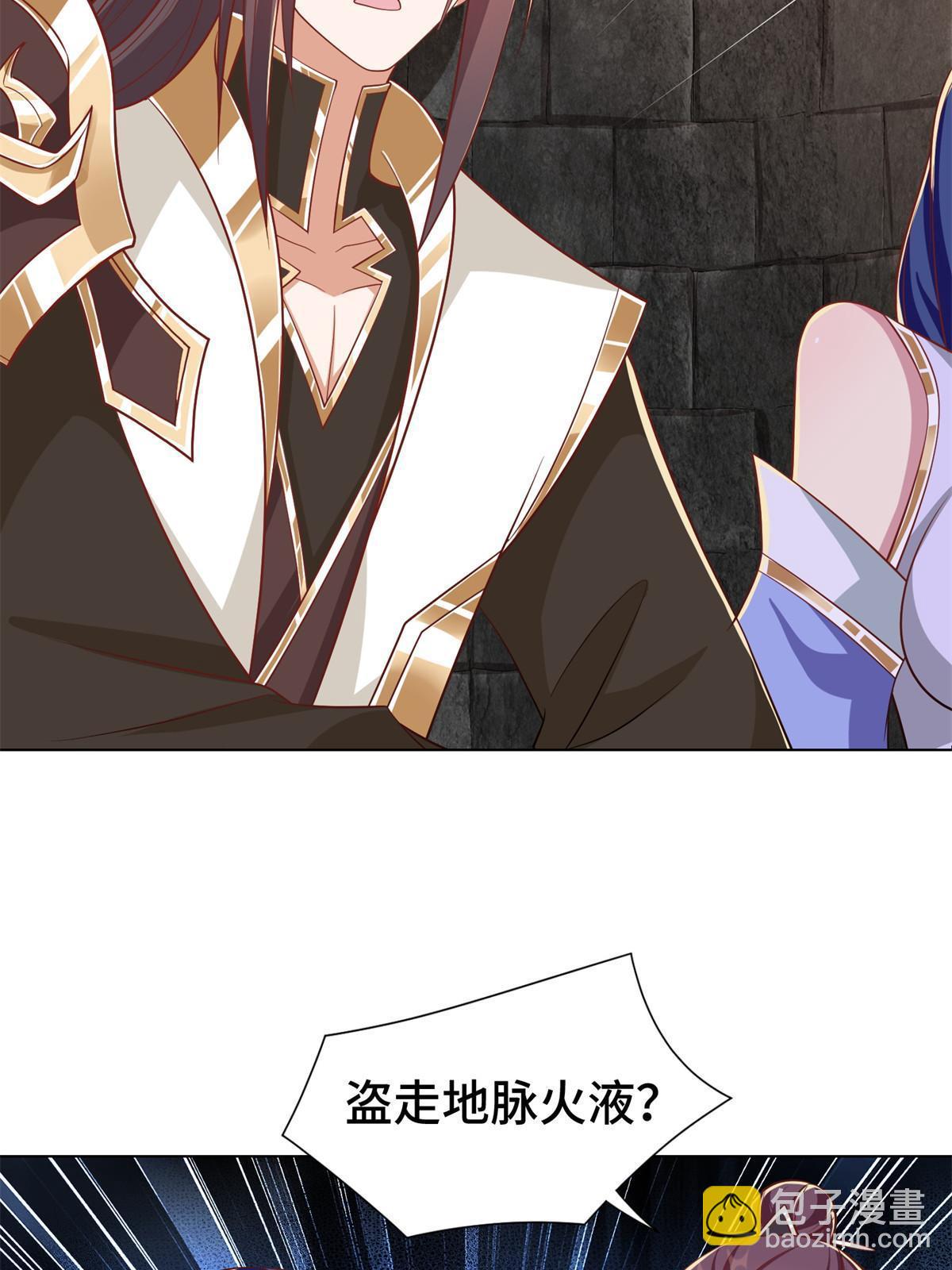 238 上了贼船39