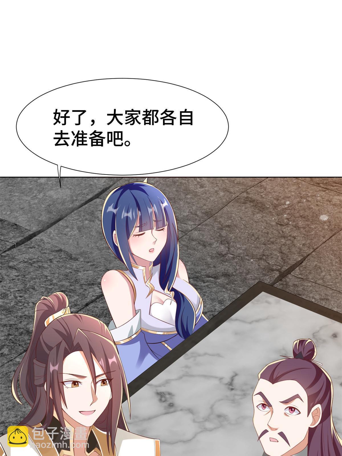238 上了贼船42