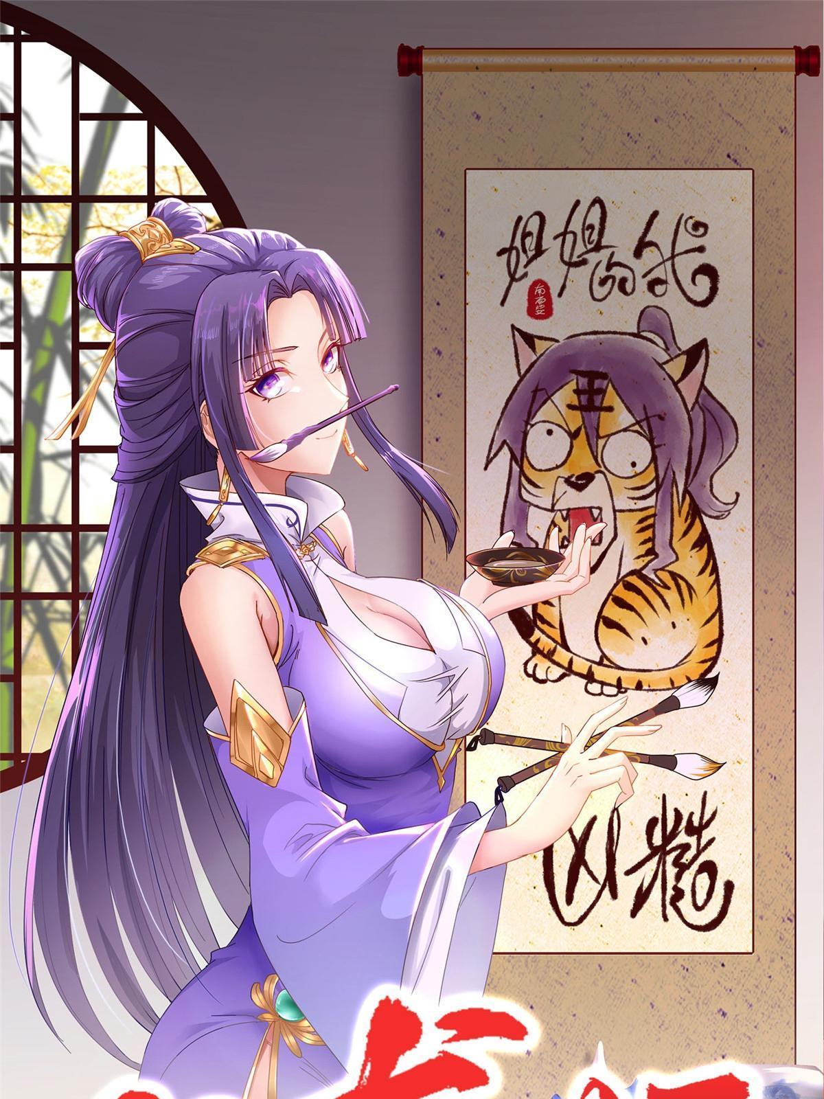 239 花魁再现0