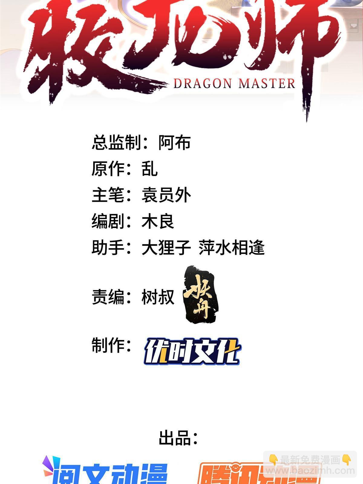 239 花魁再现1