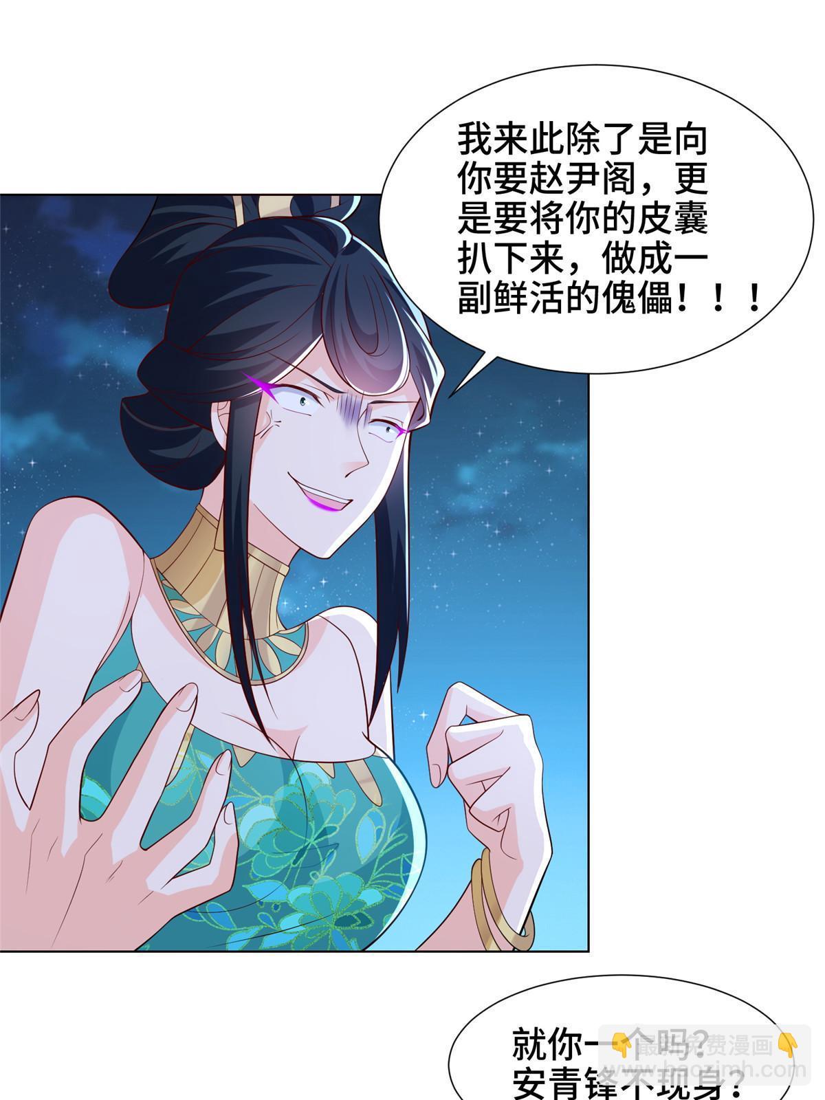 239 花魁再现10