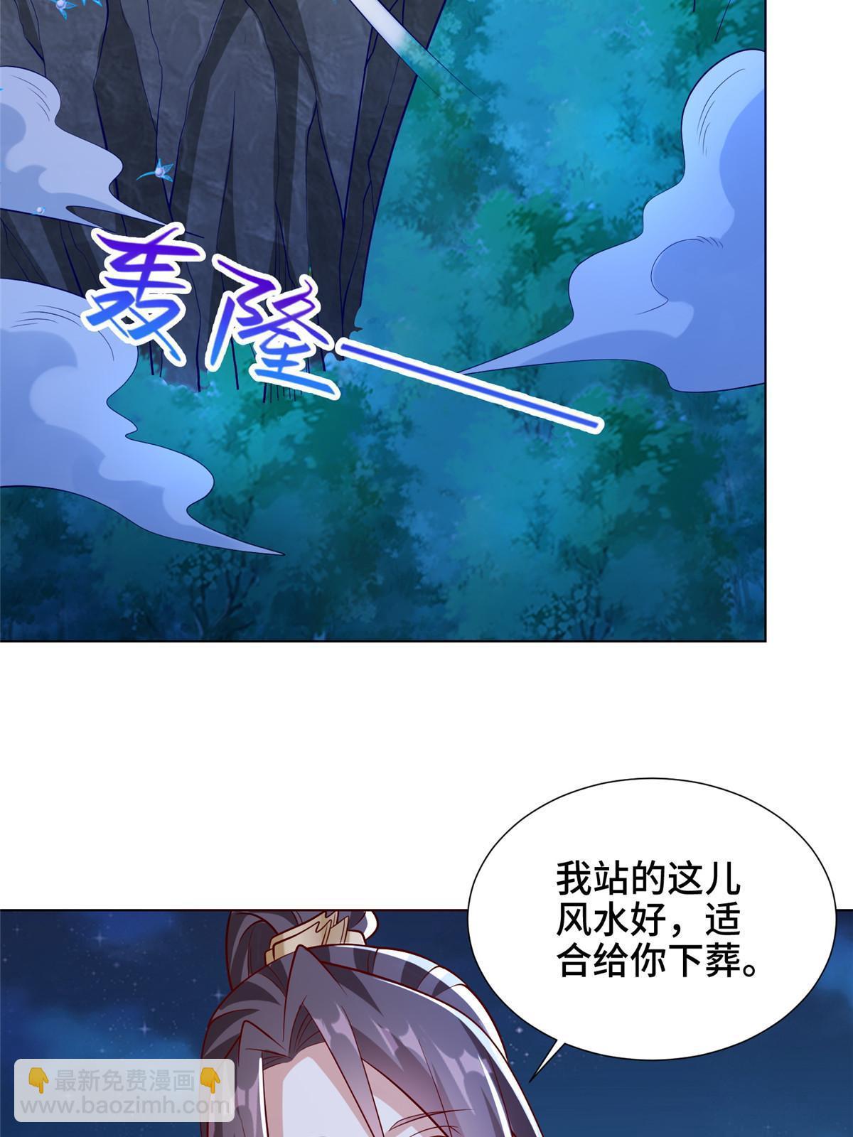 239 花魁再现17
