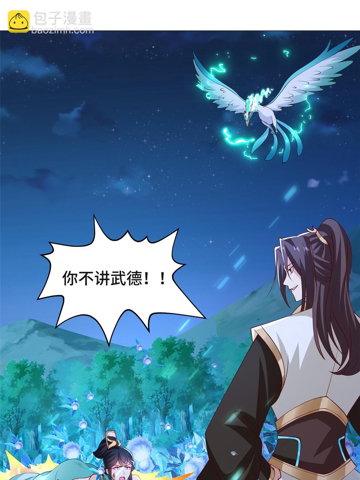 239 花魁再现23