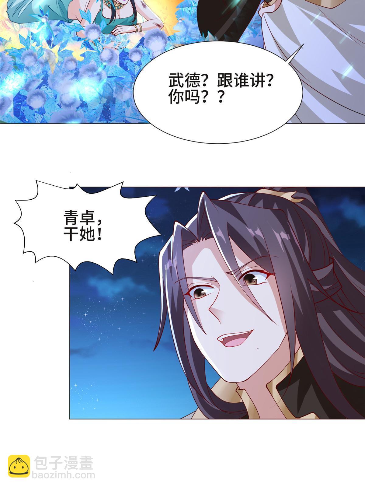 239 花魁再现24