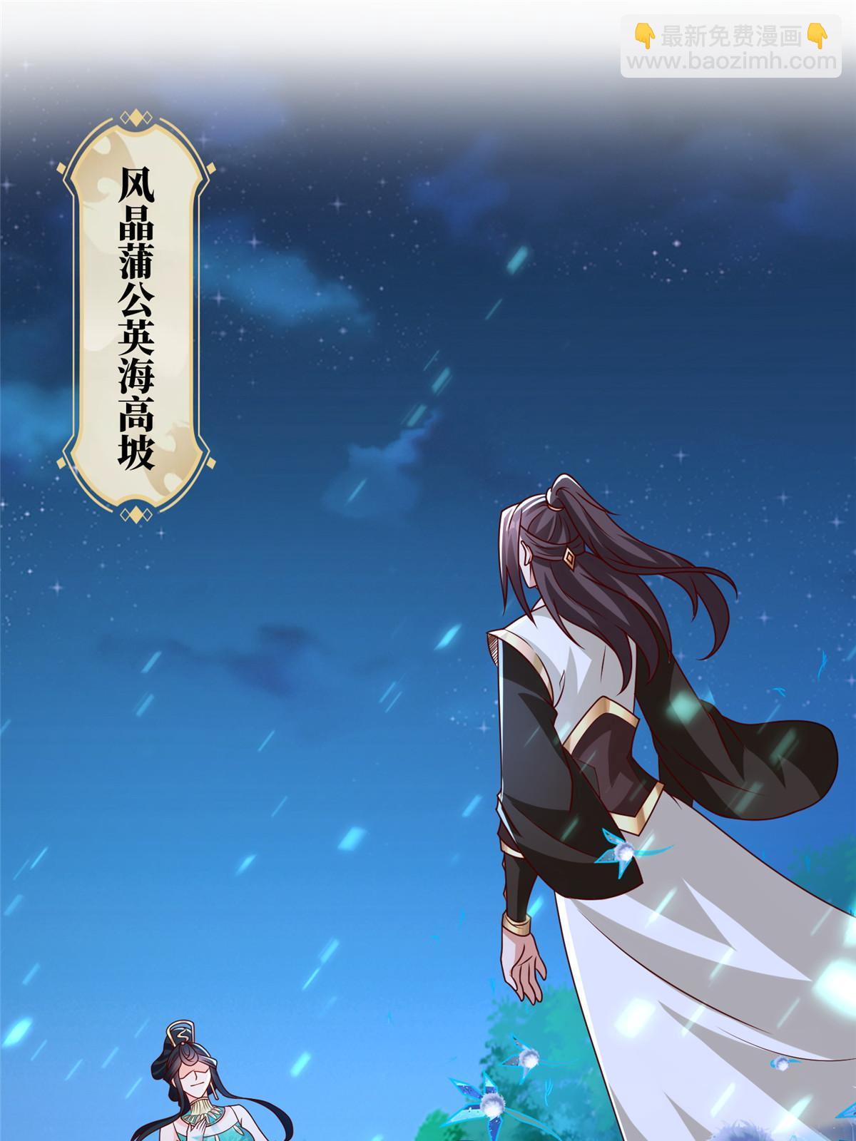 239 花魁再现3