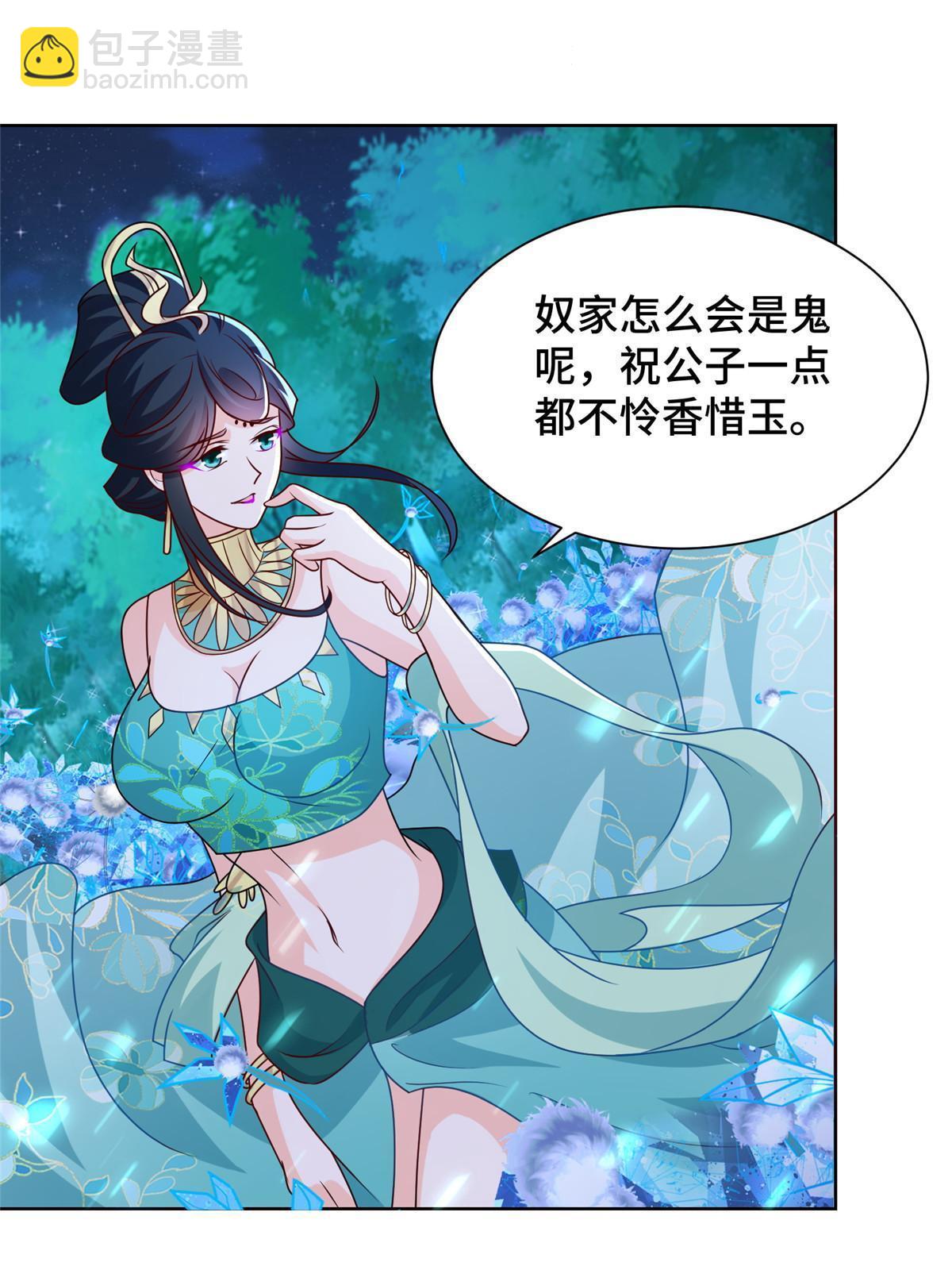 239 花魁再现5
