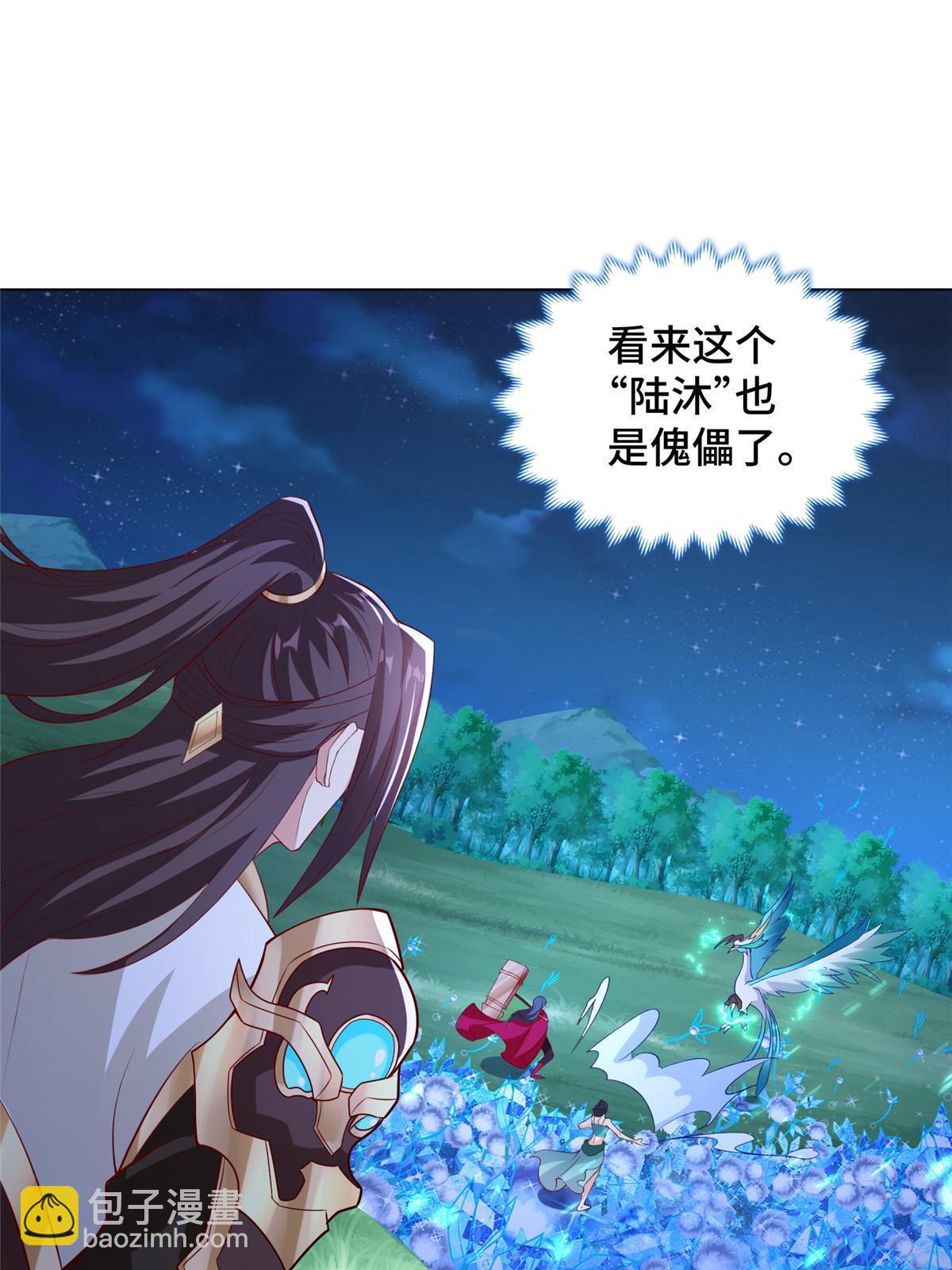 239 花魁再现52