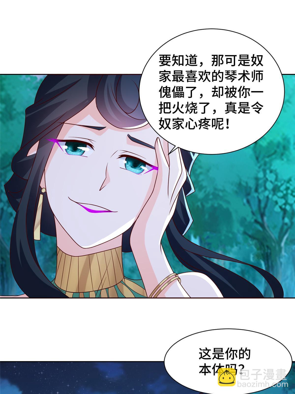 239 花魁再现6