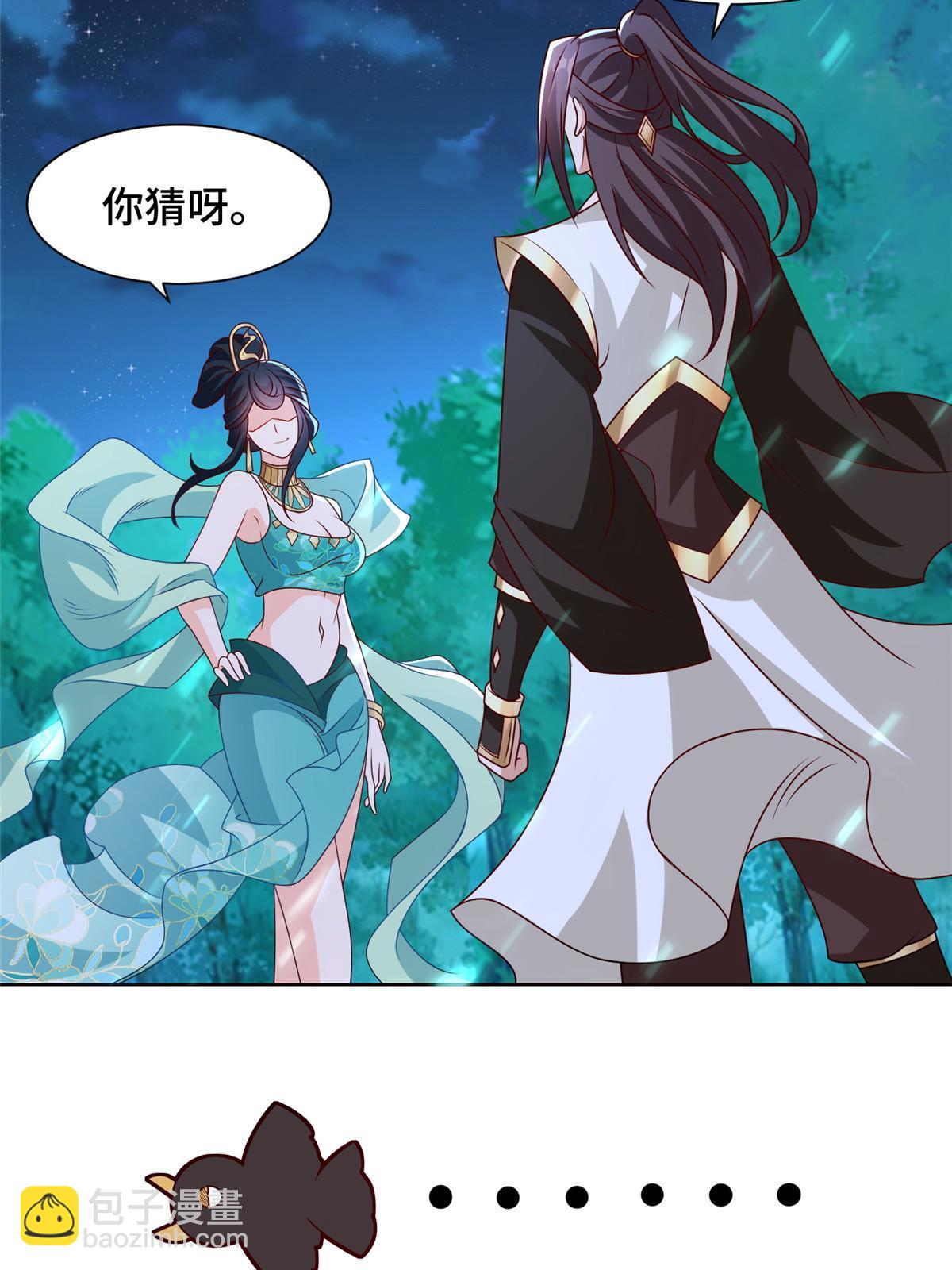 239 花魁再现7