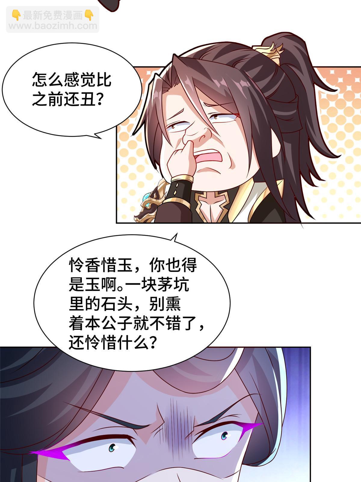 239 花魁再现8