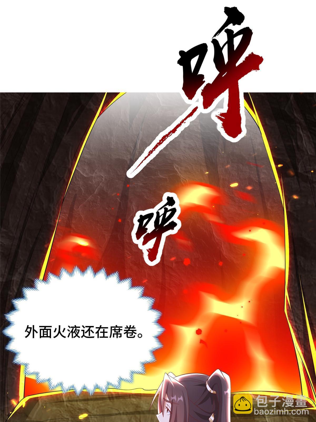 243 女娲龙13