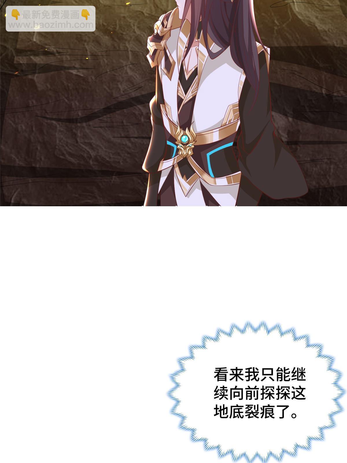 243 女娲龙14