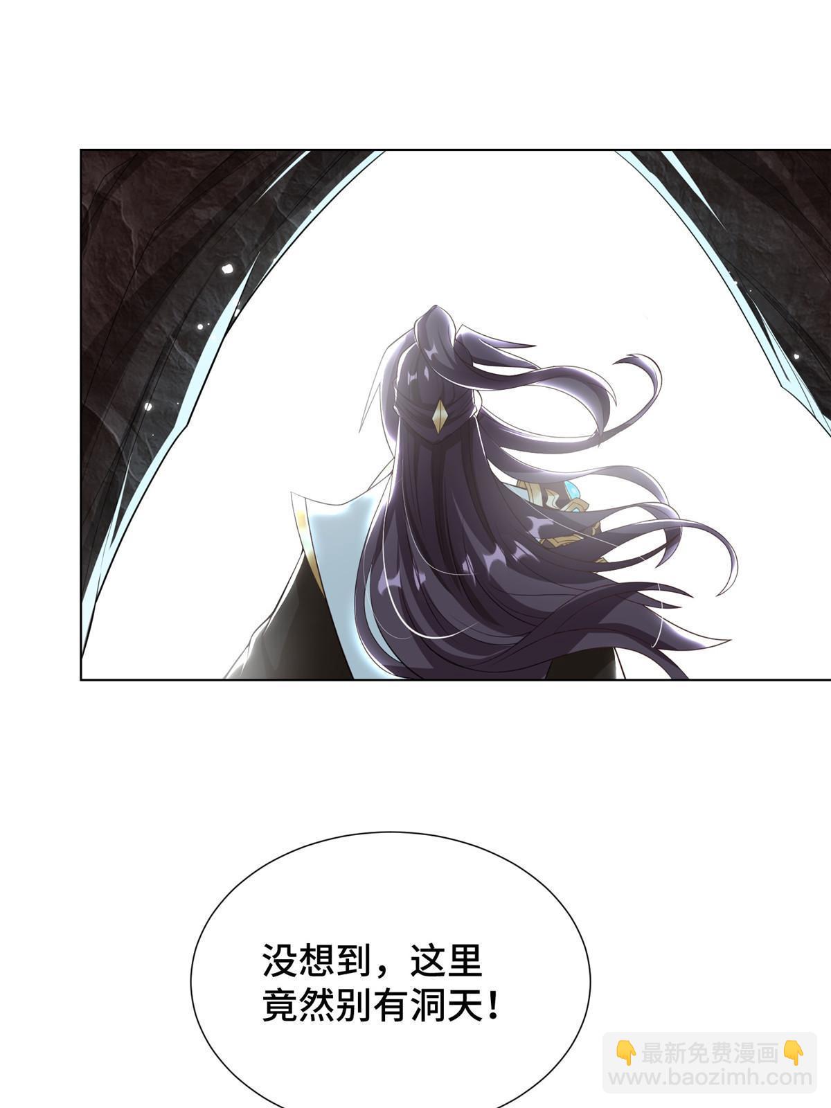 243 女娲龙16