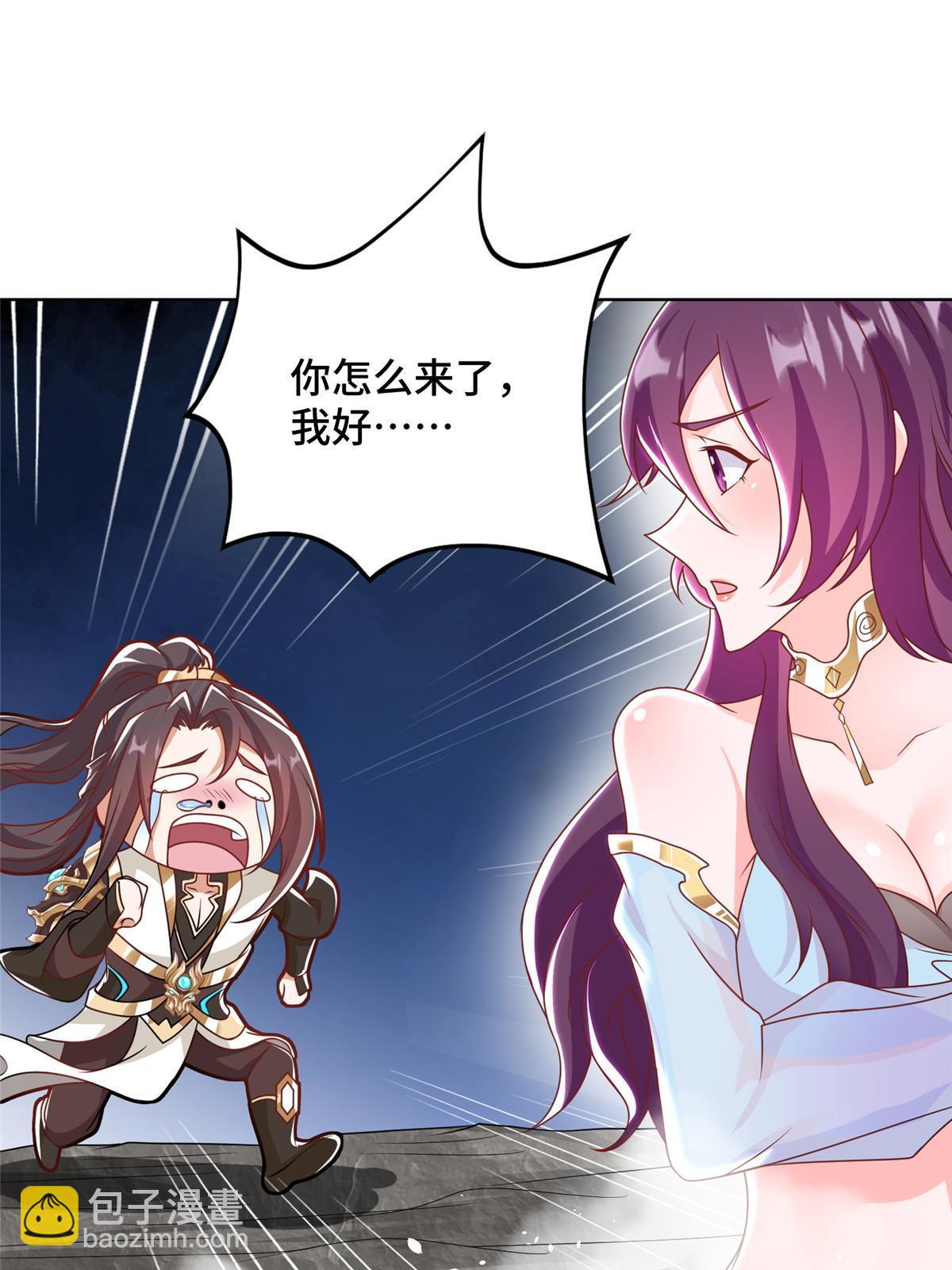 243 女娲龙24