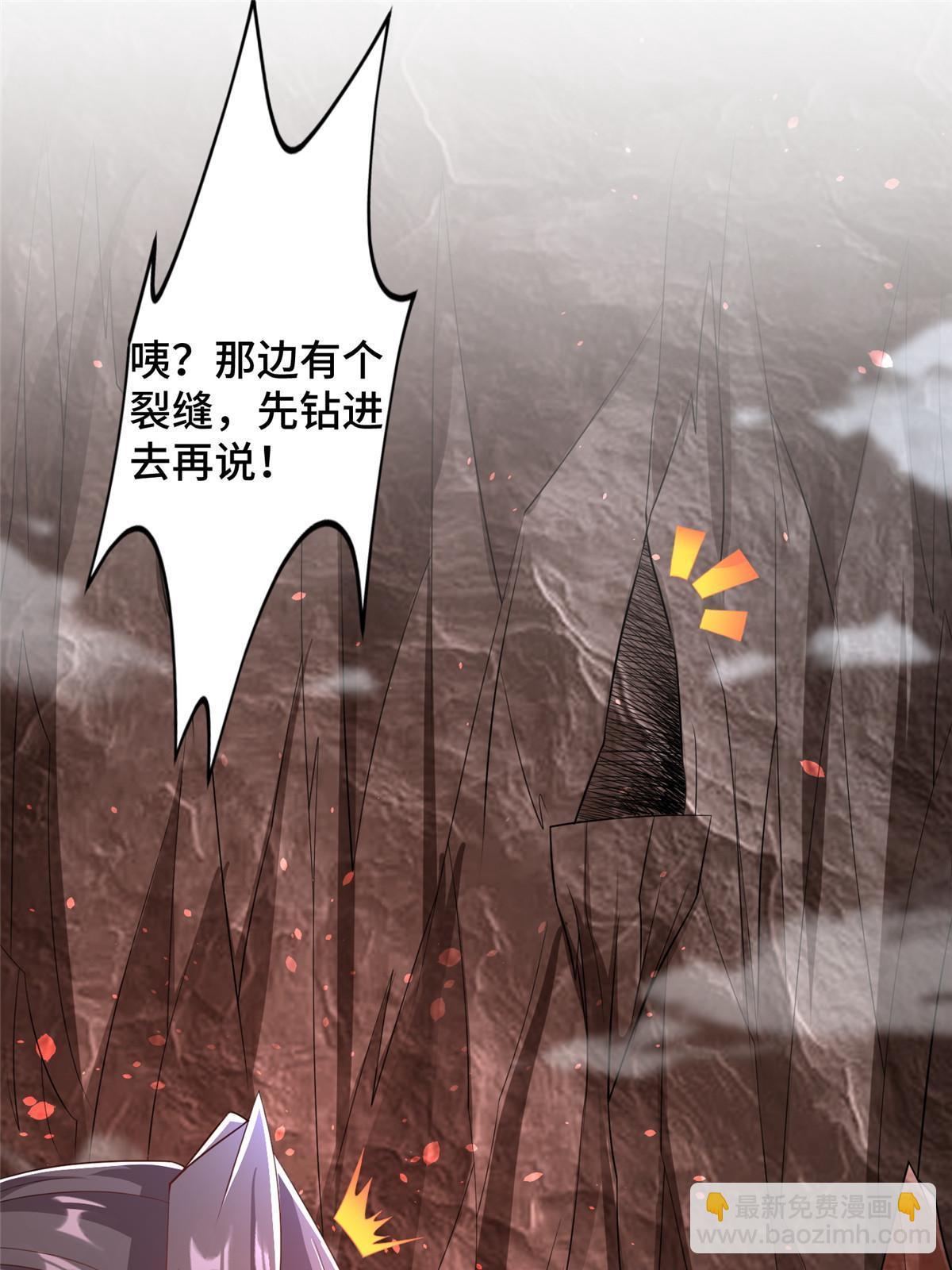 243 女娲龙3