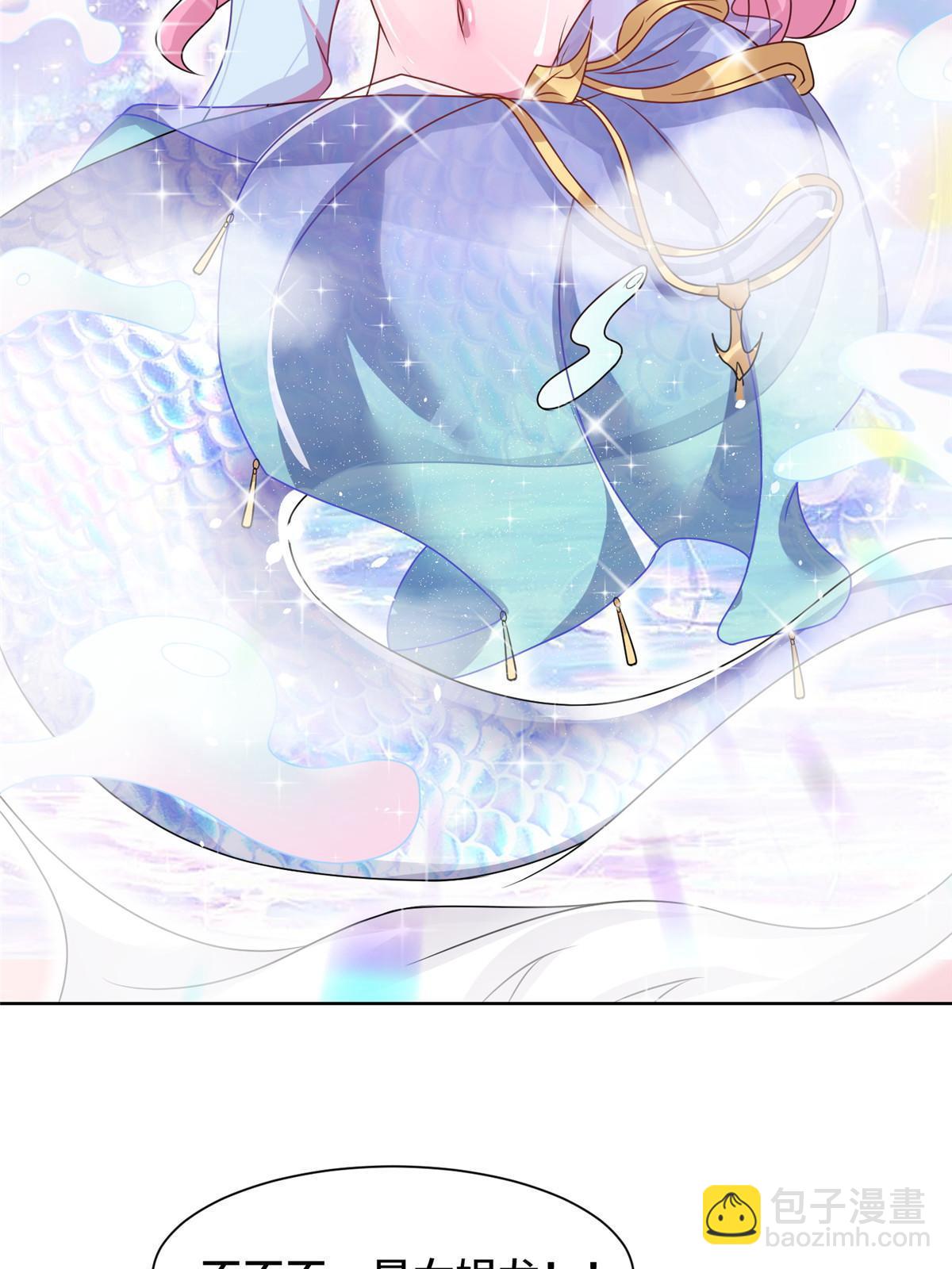 243 女娲龙31