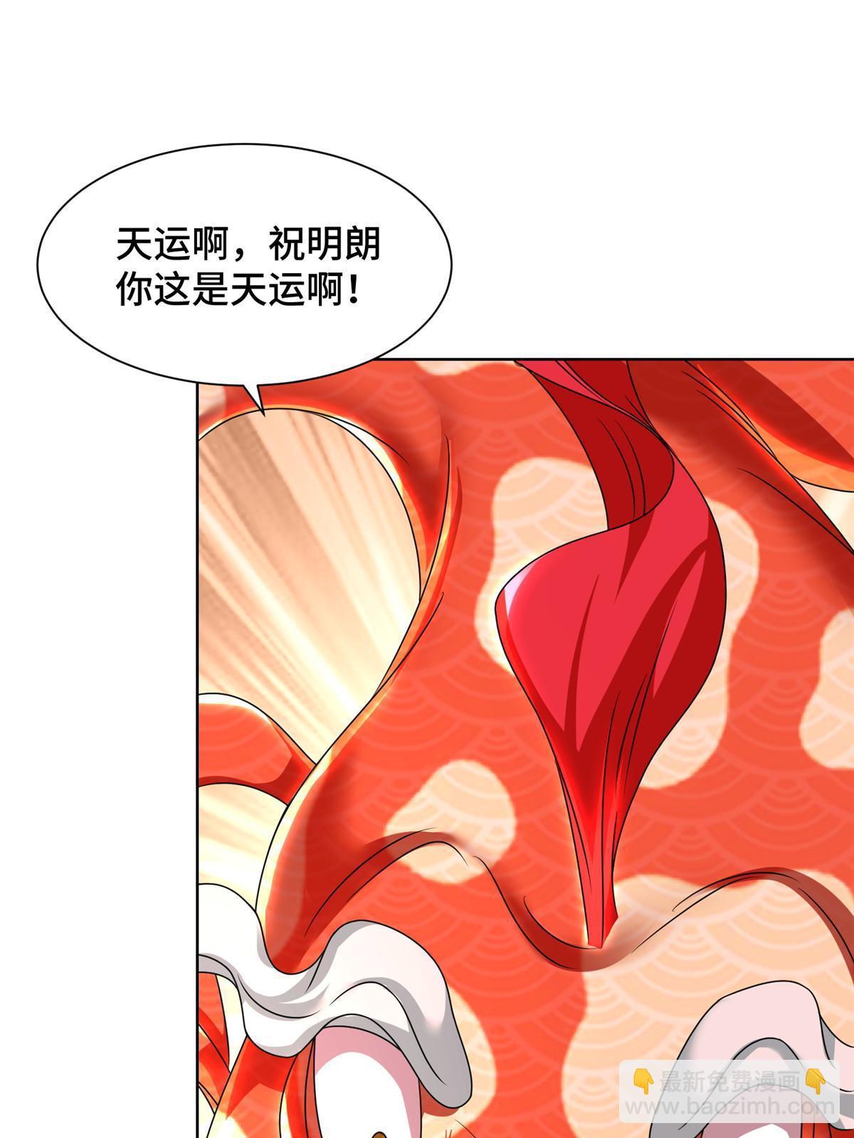 243 女娲龙34